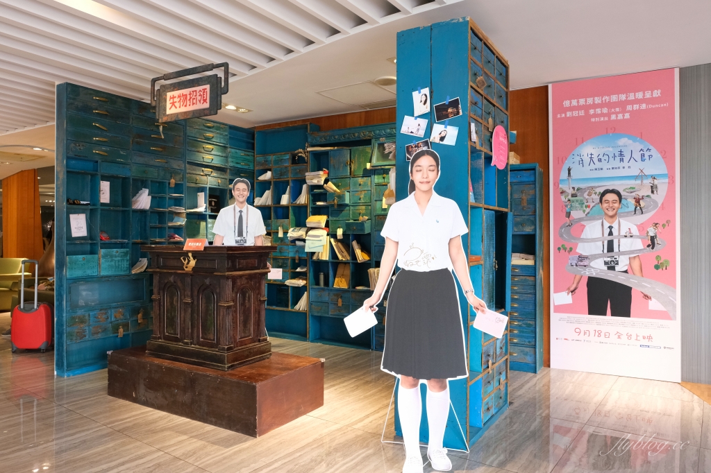 【嘉義西區】承億文旅嘉義商旅：由義美歌劇院改建，充滿文青風格的特色旅店 @飛天璇的口袋