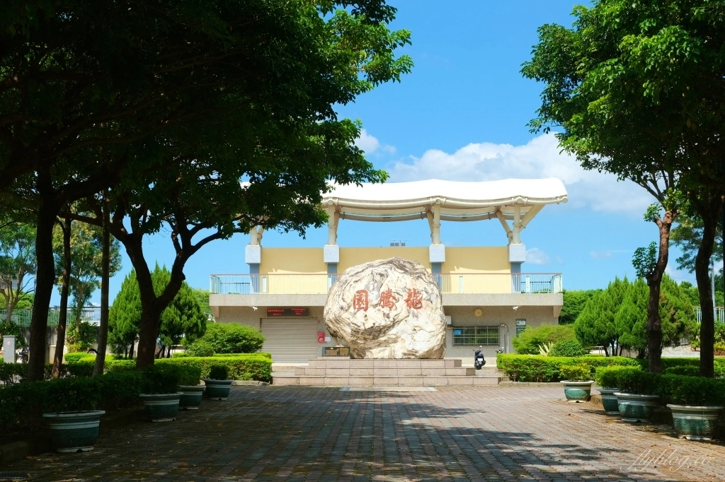 桃園龍潭｜龍潭運動公園，桃園夏日免費玩水景點，桃園親子旅遊景點推薦 @飛天璇的口袋