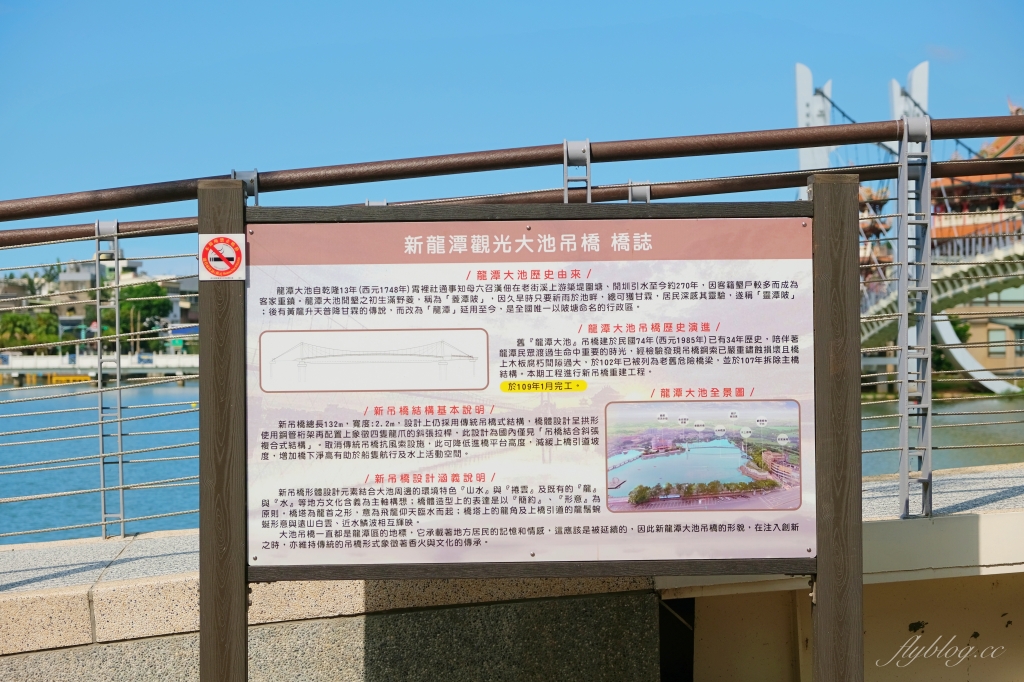 龍潭大池｜龍潭情侶約會和親子旅遊好地方，湖景木棧道、天鵝船遊湖、賞夕陽美景 @飛天璇的口袋