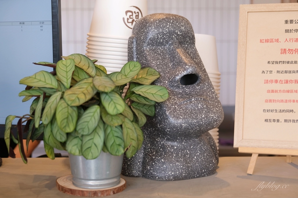 龍潭澎湃豆花｜充滿文青風的豆花店，加冰加豆花加仙草都免費 @飛天璇的口袋