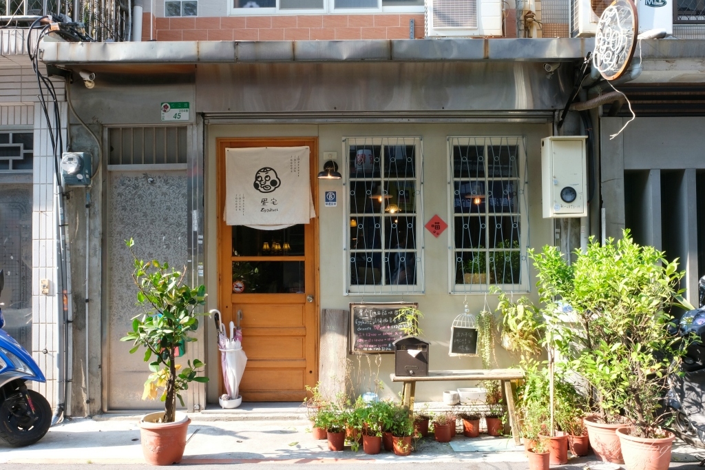 疍宅Egghost｜隱藏巷弄裡的老宅咖啡館，甜點和飲料都很有溫度 @飛天璇的口袋