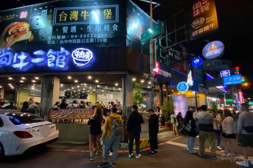 【台中北屯】尚牛二館，2020台中米其林必比登推薦，使用台灣國產溫體牛火鍋 @飛天璇的口袋