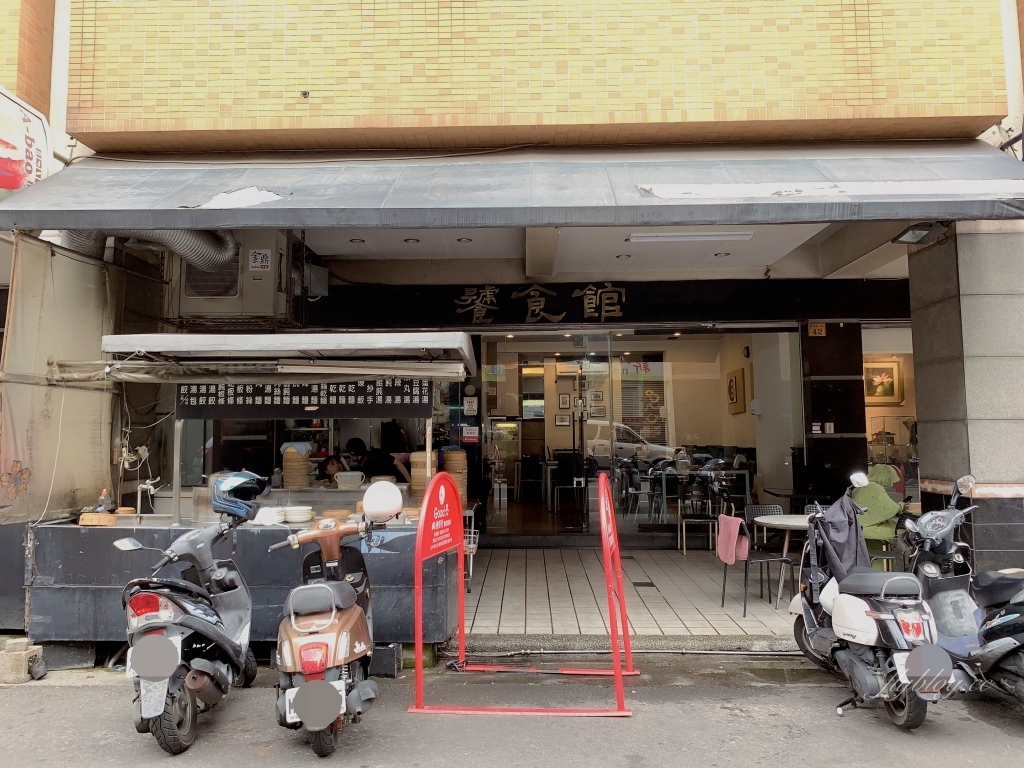 台中北屯｜饕食館小籠湯包．又大又多汁的小籠湯包，被小籠湯包耽誤的牛肉麵 @飛天璇的口袋