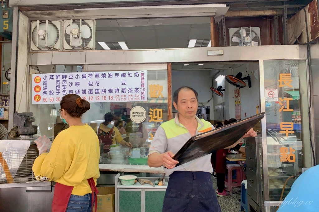 台中北屯|長江早點.台中傳統早餐店,小籠湯包、燒餅油條、肉包饅頭 @飛天璇的口袋 台中北屯|長江早點.台中傳統早餐店,小籠湯包、燒餅油條、肉包饅頭 @飛天璇的口袋
