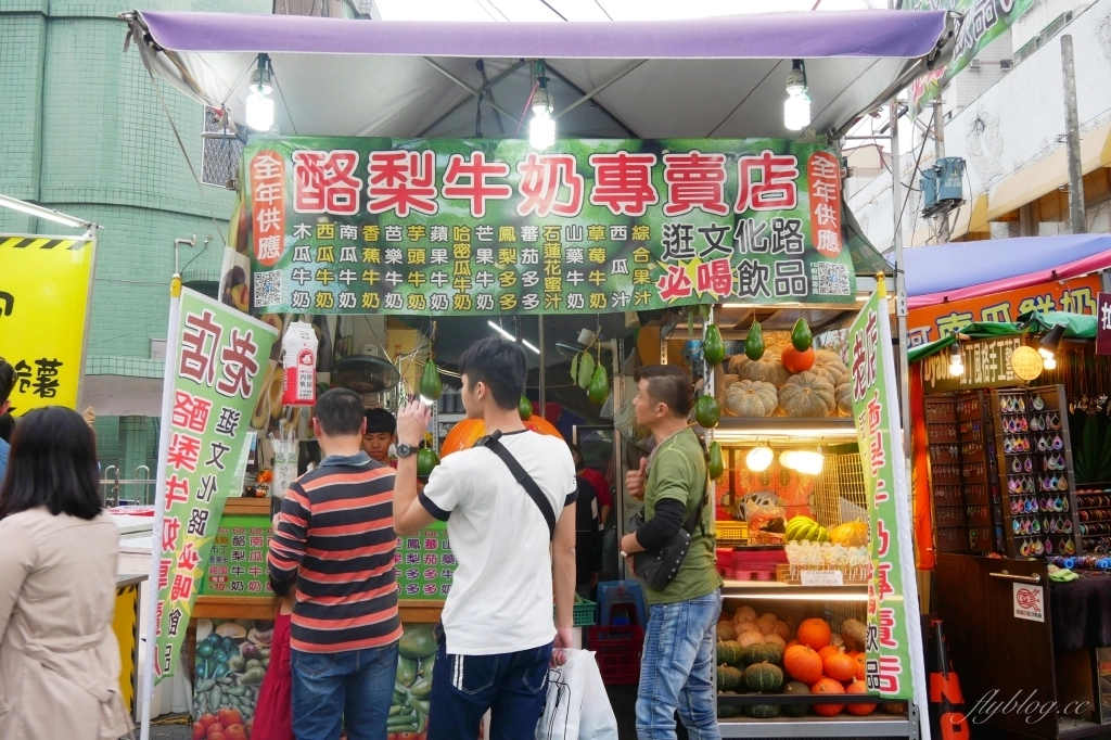 嘉義美食懶人包｜嘉義文化路夜市美食總整理，推薦TOP 13必吃美食名單 @飛天璇的口袋