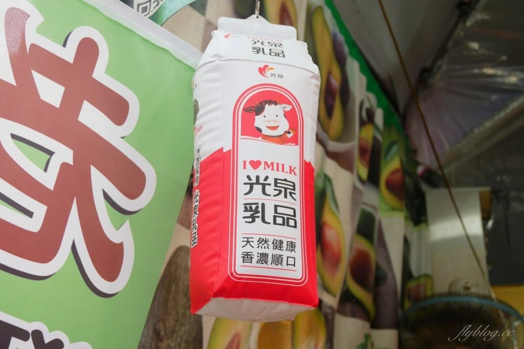 嘉義西區｜文化路酪梨牛奶專賣店．文化路夜市的人氣飲料攤，全年供應草莓牛奶好喝 @飛天璇的口袋