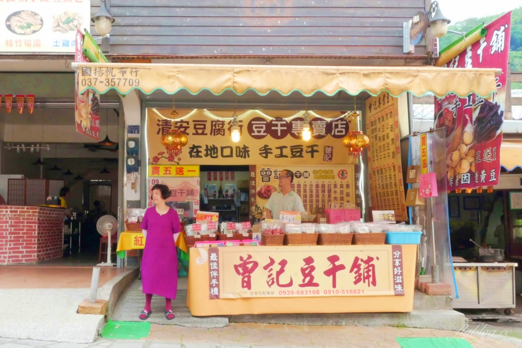 苗栗泰安清安豆腐老街｜復古懷舊的石板道路，洗水坑豆腐街小吃美食 @飛天璇的口袋