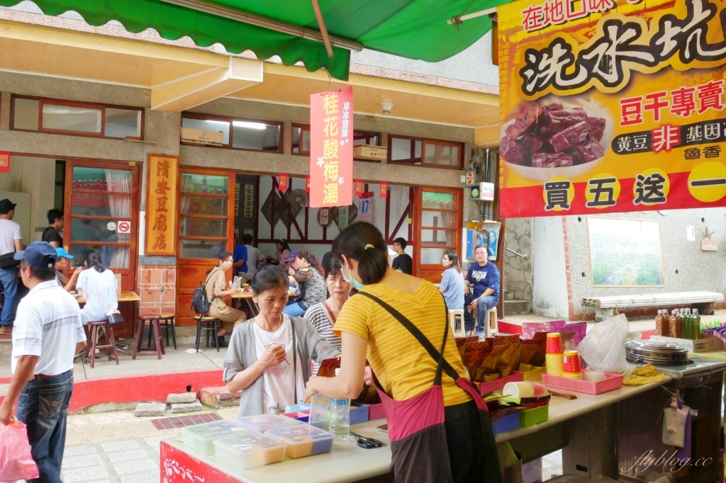 苗栗泰安清安豆腐老街｜復古懷舊的石板道路，洗水坑豆腐街小吃美食 @飛天璇的口袋