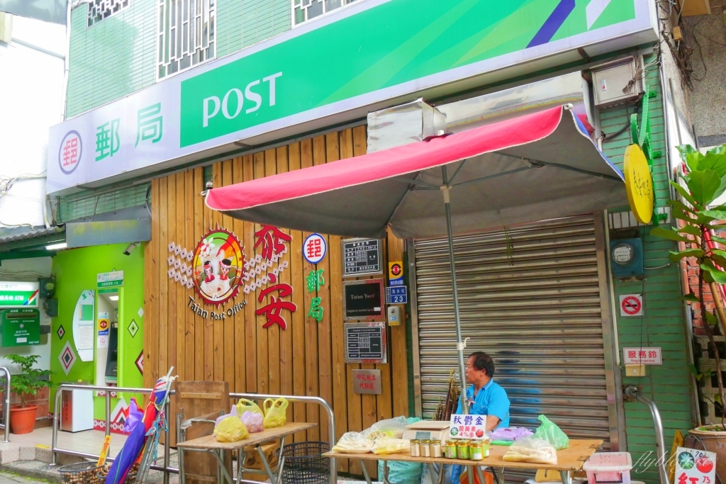 苗栗泰安清安豆腐老街｜復古懷舊的石板道路，洗水坑豆腐街小吃美食 @飛天璇的口袋