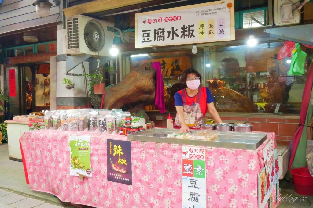 苗栗泰安清安豆腐老街｜復古懷舊的石板道路，洗水坑豆腐街小吃美食 @飛天璇的口袋