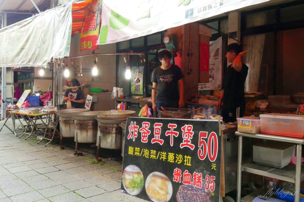 苗栗泰安清安豆腐老街｜復古懷舊的石板道路，洗水坑豆腐街小吃美食 @飛天璇的口袋