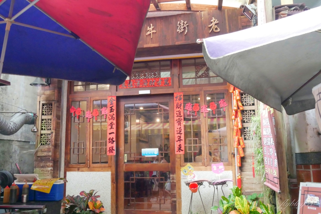 苗栗泰安清安豆腐老街｜復古懷舊的石板道路，洗水坑豆腐街小吃美食 @飛天璇的口袋