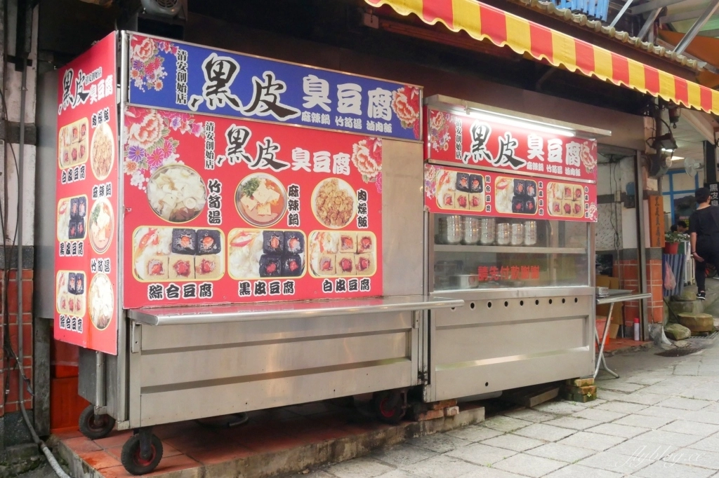 苗栗泰安清安豆腐老街｜復古懷舊的石板道路，洗水坑豆腐街小吃美食 @飛天璇的口袋