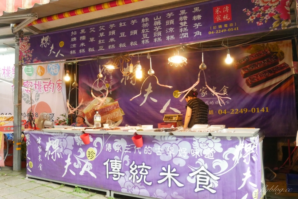 苗栗泰安清安豆腐老街｜復古懷舊的石板道路，洗水坑豆腐街小吃美食 @飛天璇的口袋