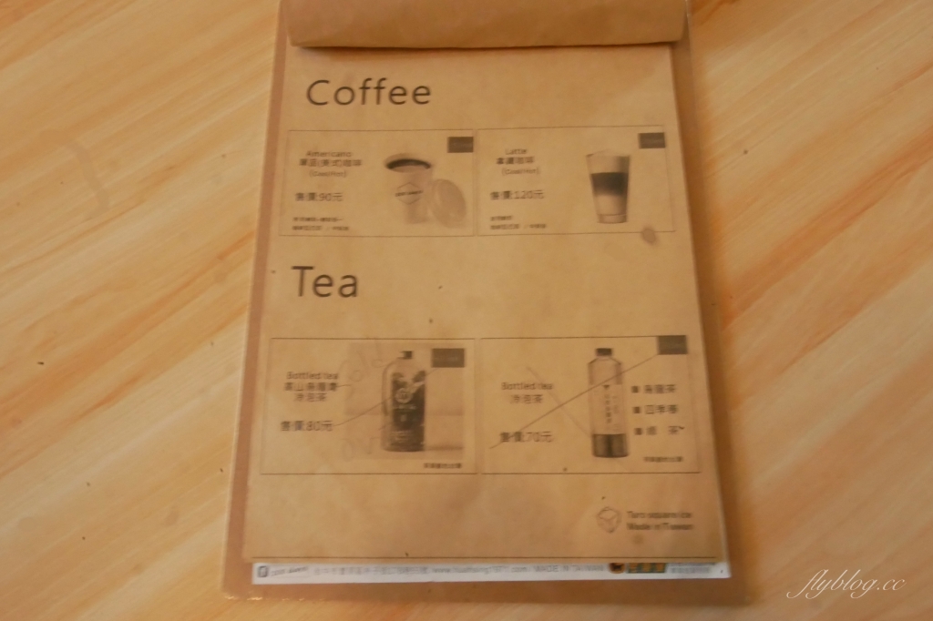 【台中豐原】 200 days：位於東豐綠色走廊旁的純白建築，IG熱門拍照打卡景點 @飛天璇的口袋