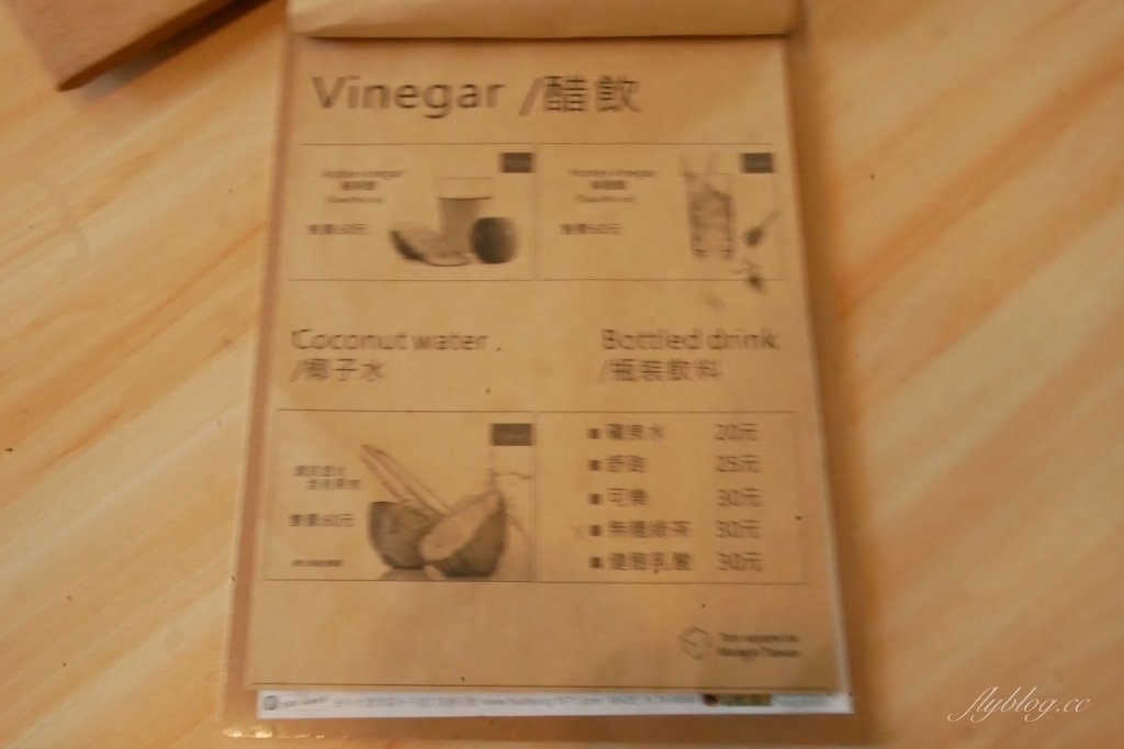 【台中豐原】 200 days：位於東豐綠色走廊旁的純白建築，IG熱門拍照打卡景點 @飛天璇的口袋