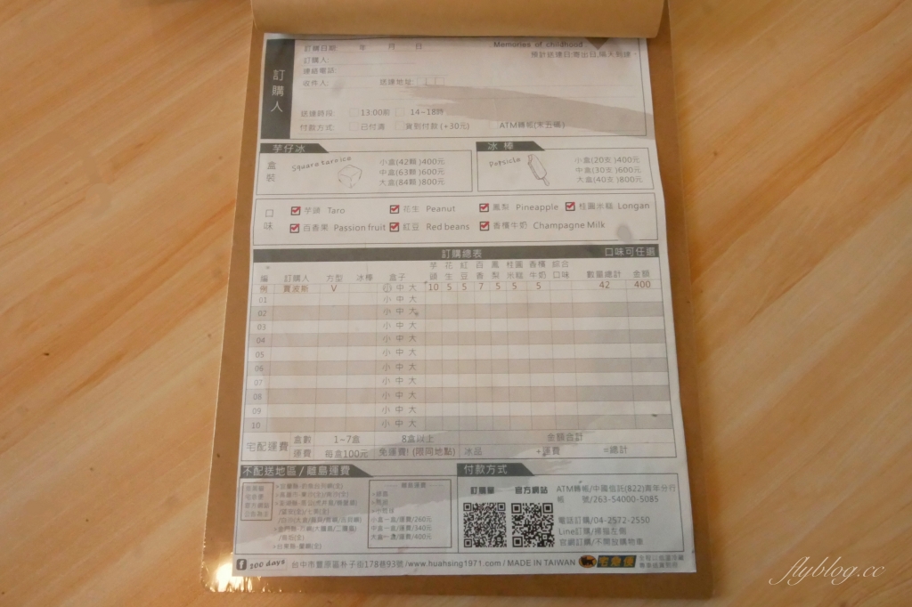 【台中豐原】 200 days：位於東豐綠色走廊旁的純白建築，IG熱門拍照打卡景點 @飛天璇的口袋