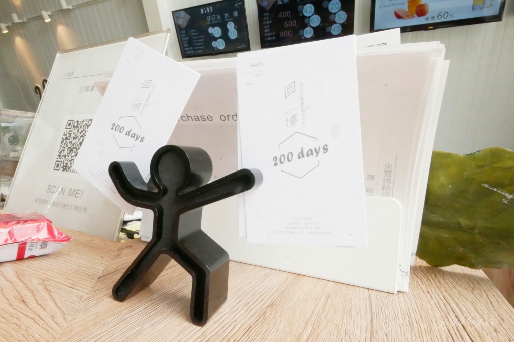 【台中豐原】 200 days：位於東豐綠色走廊旁的純白建築，IG熱門拍照打卡景點 @飛天璇的口袋