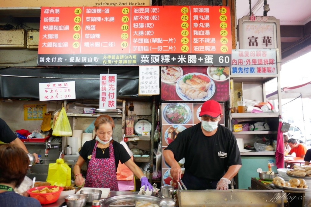 【台中中區】  王家菜頭粿糯米腸：第二市場最超人氣排隊美食，觀光客的最愛！ @飛天璇的口袋