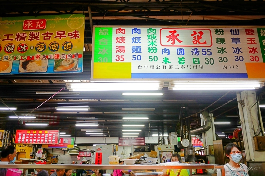 台中中區|承記米苔目.夏天米苔目冬天鹹湯圓,第二市場超過一甲子老店 @飛天璇的口袋 台中中區|承記米苔目.夏天米苔目冬天鹹湯圓,第二市場超過一甲子老店 @飛天璇的口袋