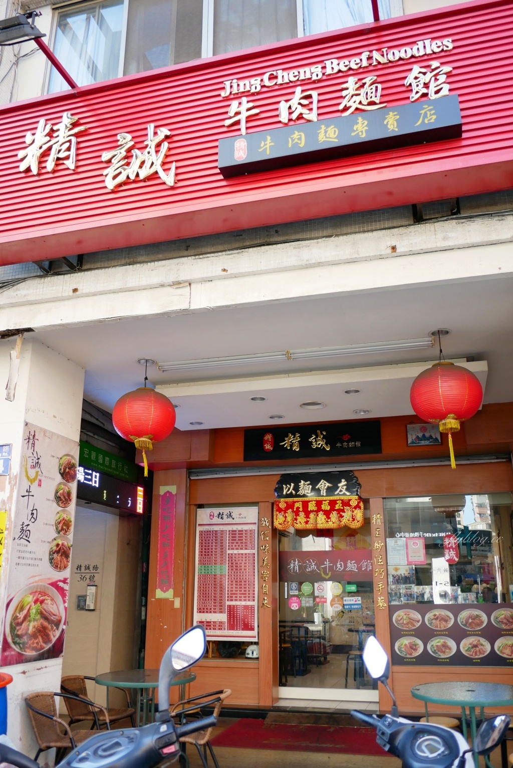 台中西屯｜精誠牛肉麵．精明商圈超霸氣牛肉麵，必點真材實料的美味三寶麵 @飛天璇的口袋