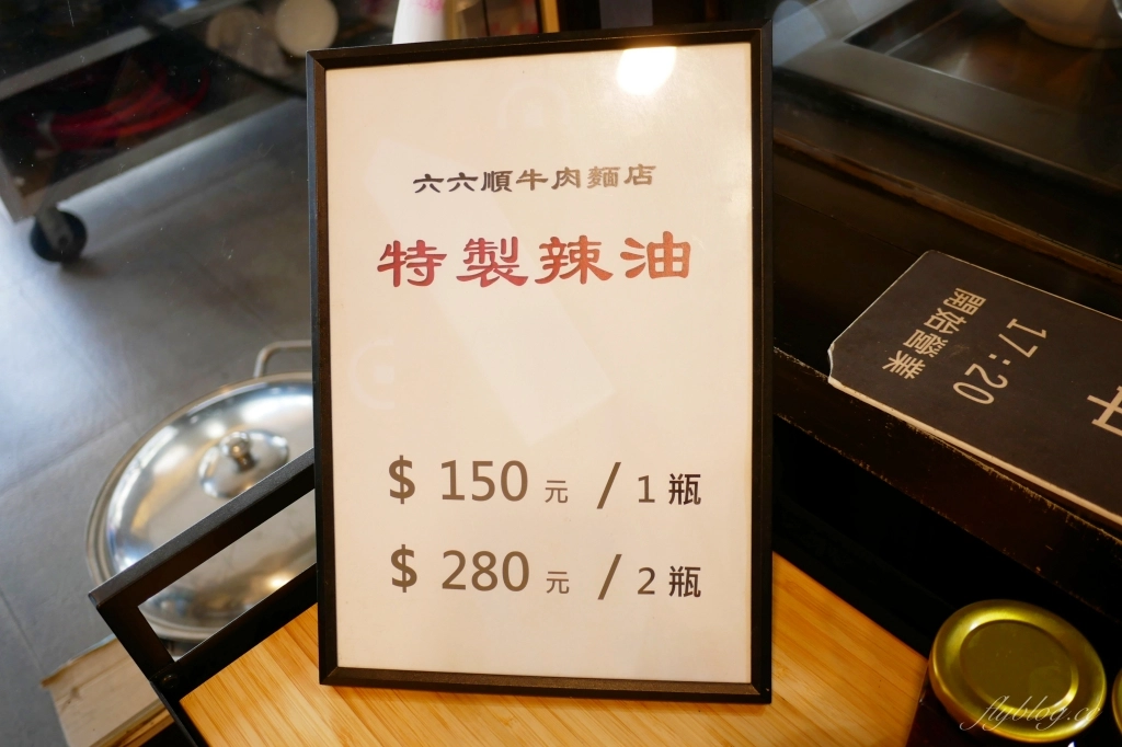台中西區｜六六順牛肉麵．網路超人氣台中牛肉麵店，中午一開門營業就客滿 @飛天璇的口袋