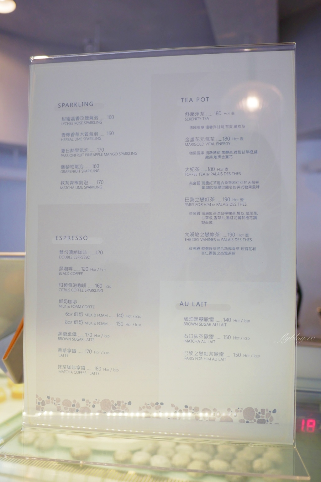 【台中西區】 侘寂甜點 Patisserie：台中存中街的純白建築甜點店 @飛天璇的口袋