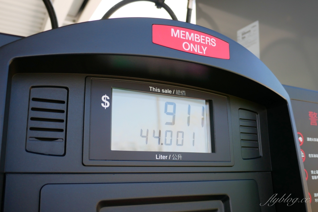 【台中北屯】 台中好市多加油站：北屯店10/19開始試營運，全年油價便宜3元左右 @飛天璇的口袋