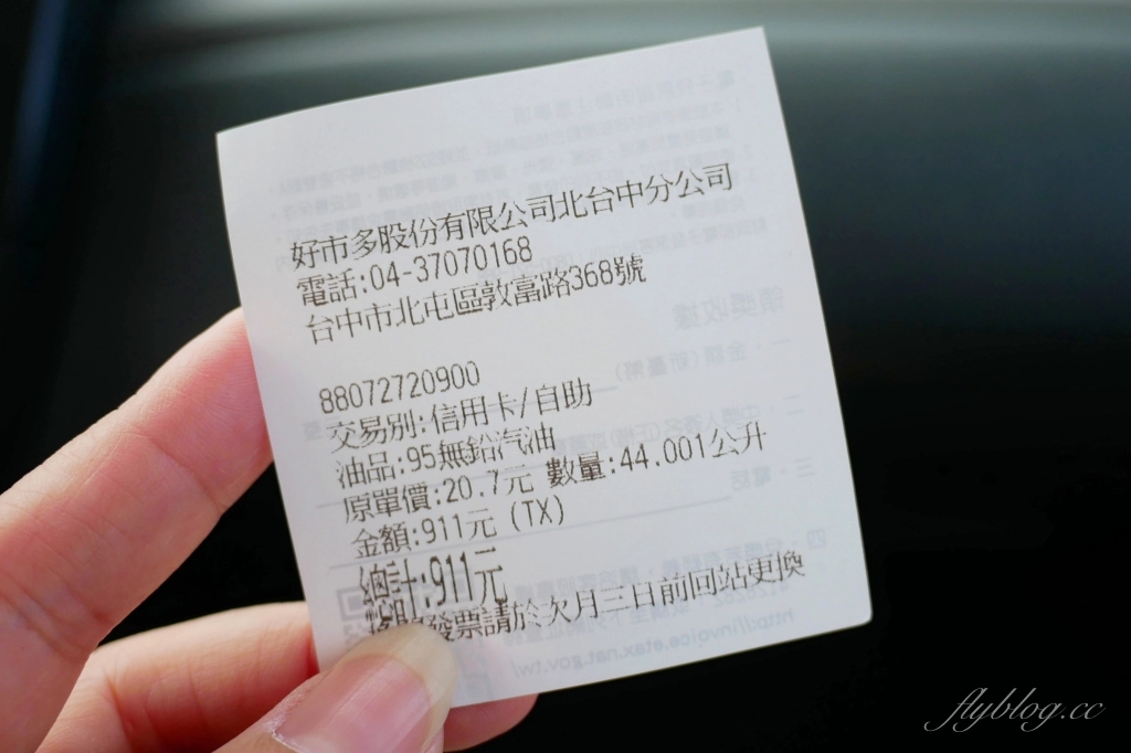 【台中北屯】 台中好市多加油站：北屯店10/19開始試營運，全年油價便宜3元左右 @飛天璇的口袋