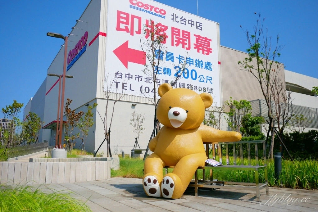 好市多北屯店 Costco｜北屯好市多開幕囉！北屯好市多獨賣商品x專屬優惠 @飛天璇的口袋