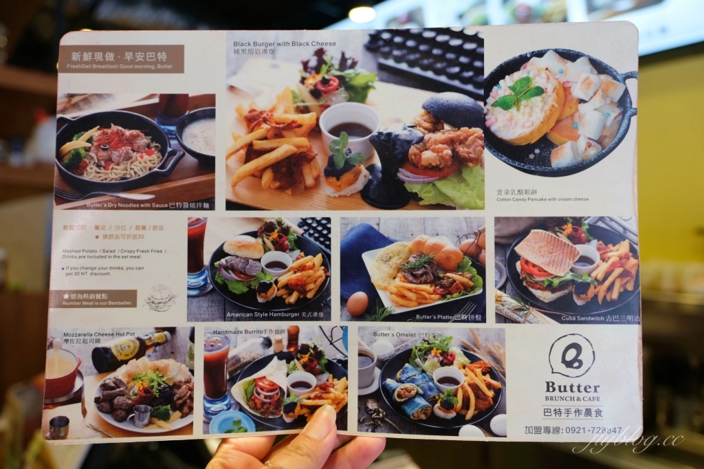 鹿港巴特早午餐｜鹿港超大份量的巴特早午餐，假日客人總是滿滿滿 @飛天璇的口袋