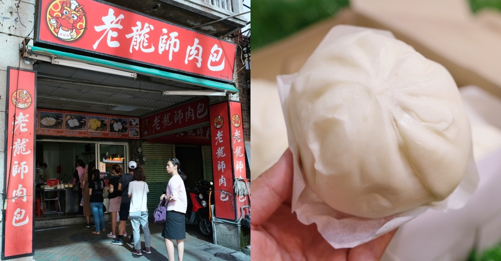 鹿港老龍師肉包｜鹿港超人氣伴手禮，個人心中最好吃的肉包 @飛天璇的口袋