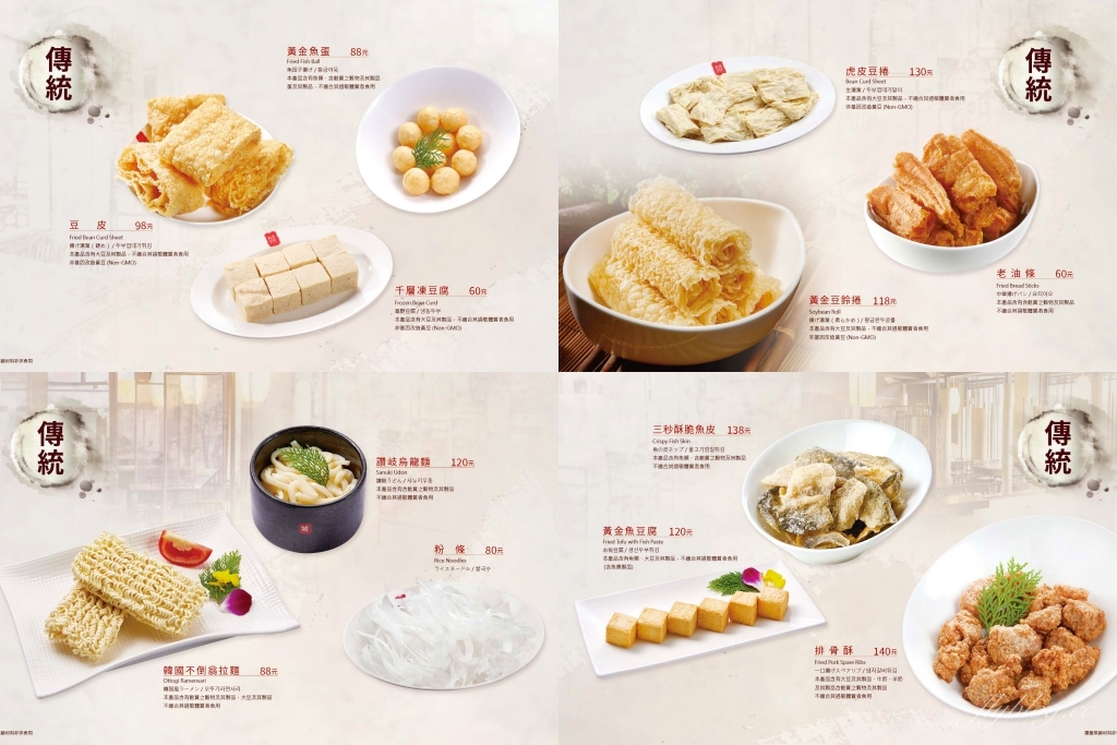 台中北區｜鼎王麻辣火鍋 漢口店．經典的180度鞠躬，鴨血豆腐無限續加 @飛天璇的口袋