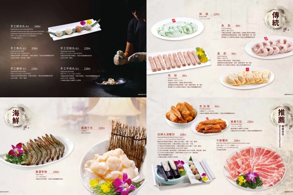 台中北區｜鼎王麻辣火鍋 漢口店．經典的180度鞠躬，鴨血豆腐無限續加 @飛天璇的口袋