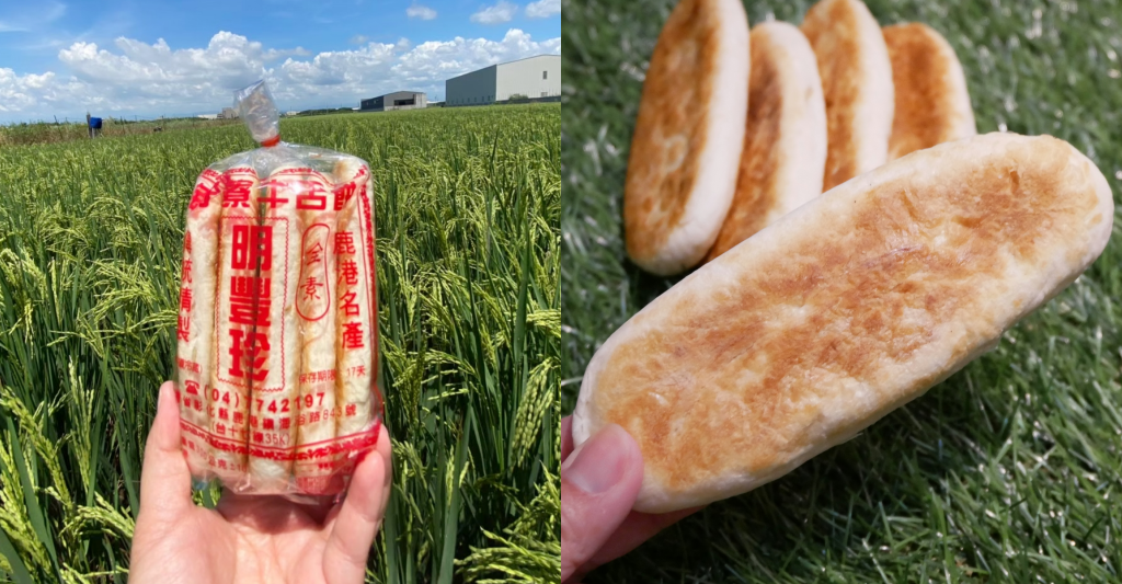 彰化鹿港｜明豐珍兔仔寮牛舌餅．鹿港必買伴手禮，超好吃的團購牛舌餅 @飛天璇的口袋