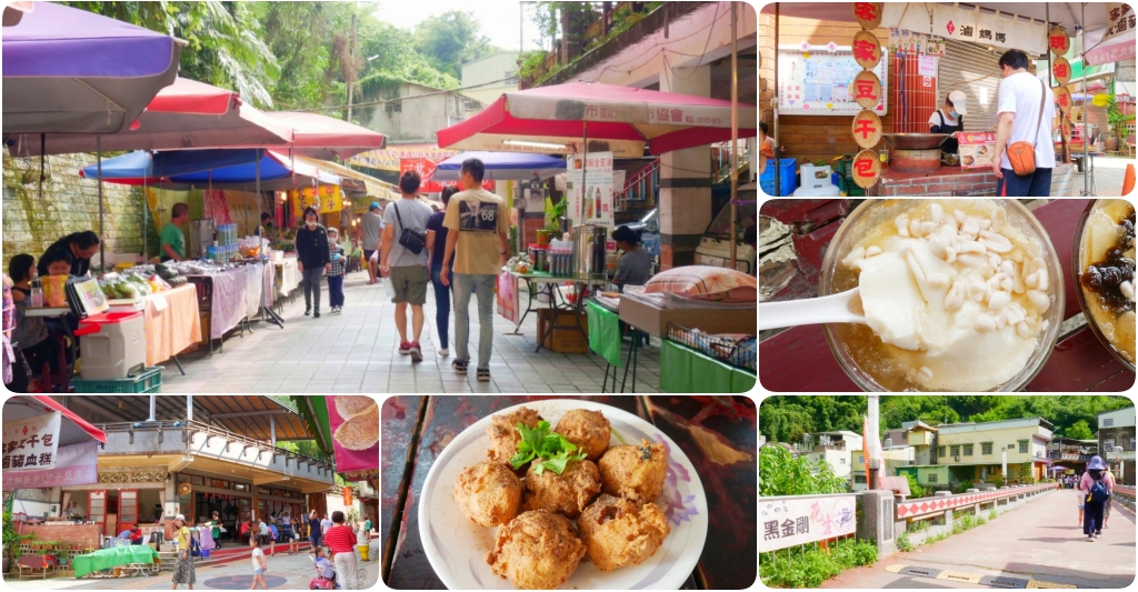 苗栗泰安清安豆腐老街｜復古懷舊的石板道路，洗水坑豆腐街小吃美食 @飛天璇的口袋