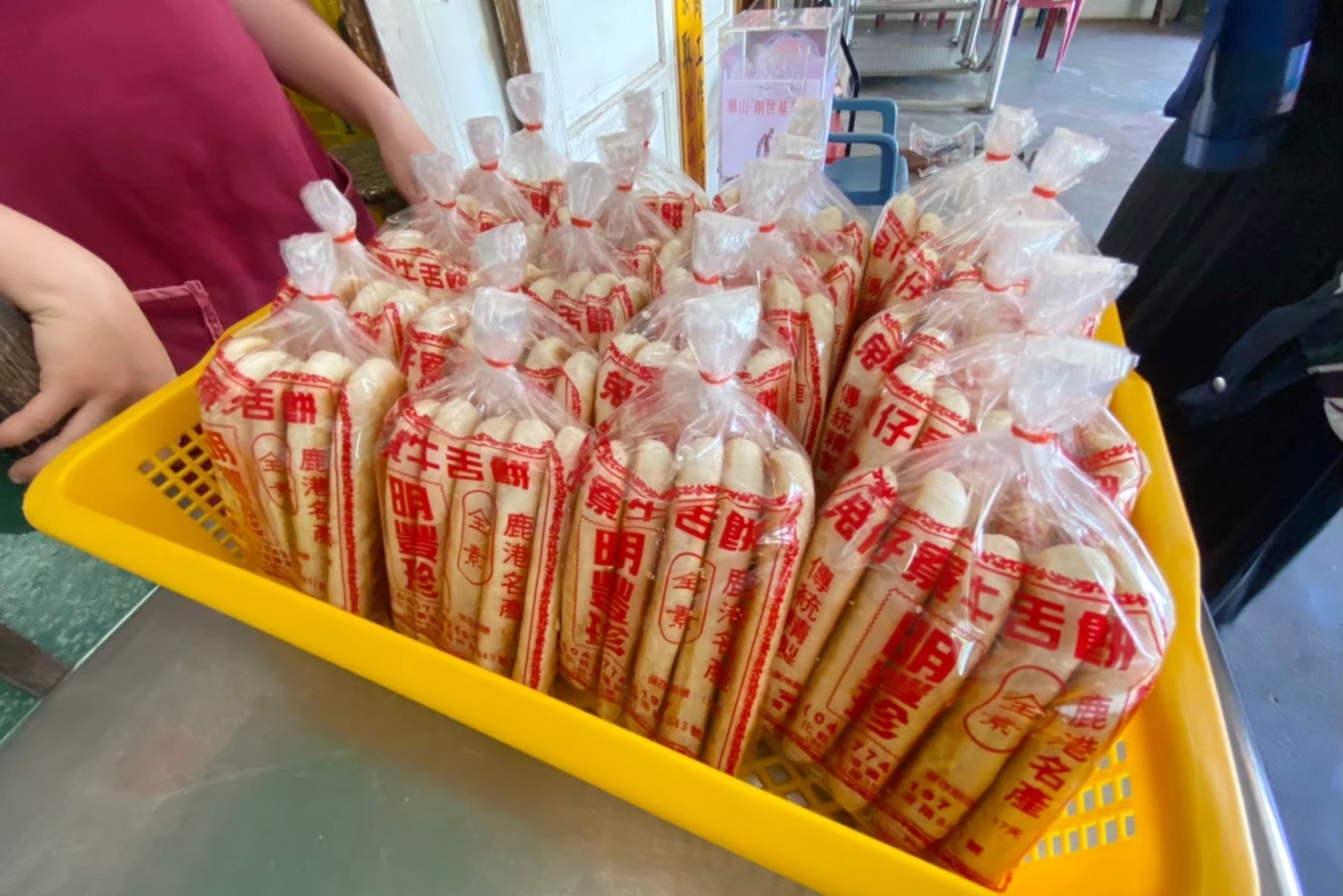 彰化鹿港｜明豐珍兔仔寮牛舌餅．鹿港必買伴手禮，超好吃的團購牛舌餅 @飛天璇的口袋