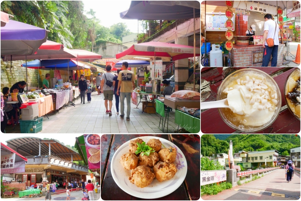 苗栗泰安清安豆腐老街｜復古懷舊的石板道路，洗水坑豆腐街小吃美食 @飛天璇的口袋