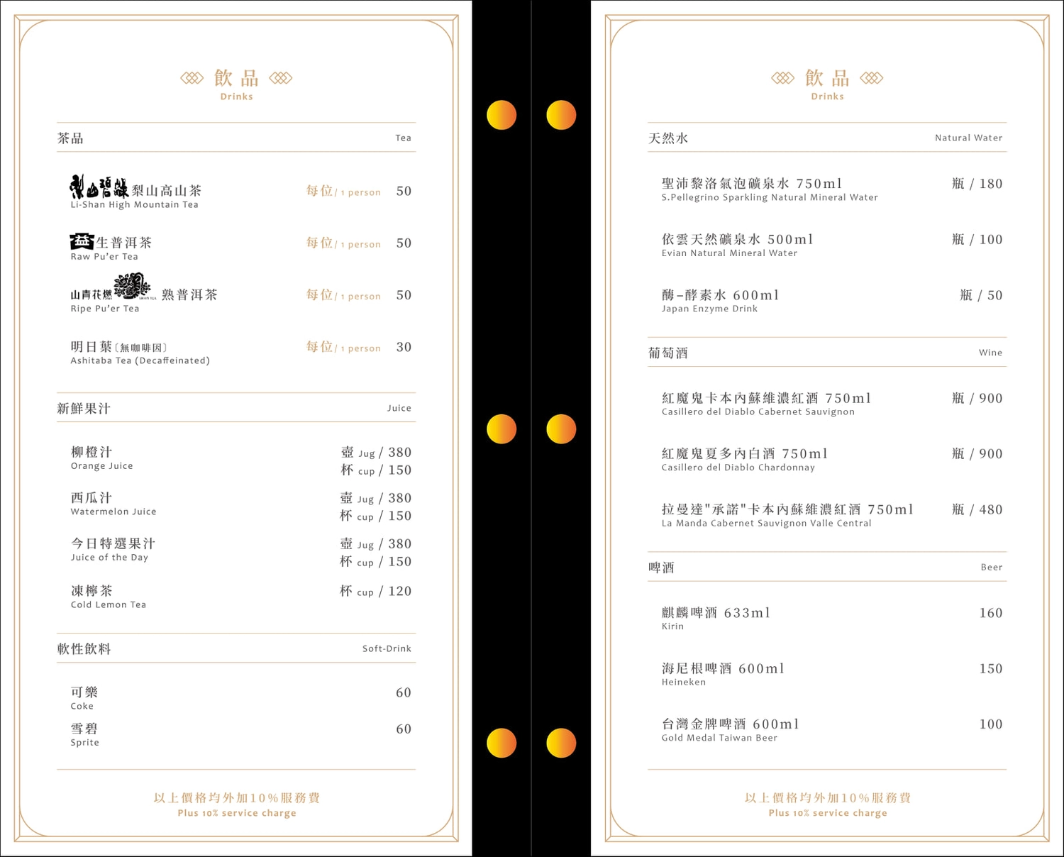 台中北屯｜春日宴粵菜喜宴．鵝房宮最新粵菜餐廳品牌，座落台中北屯小天母商圈 @飛天璇的口袋