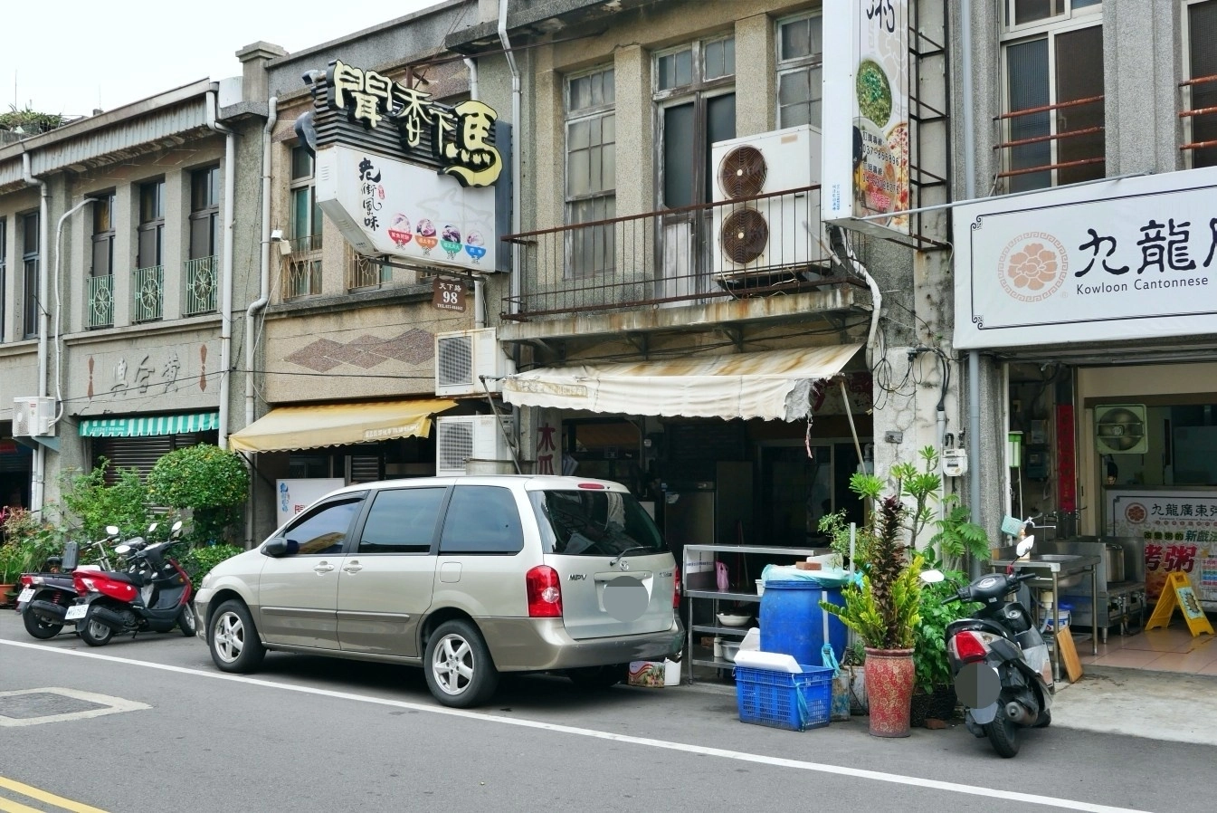 聞香下馬｜食尚玩家報導中了化骨綿掌的燜雞，苗栗苑裡必吃美食推薦 @飛天璇的口袋