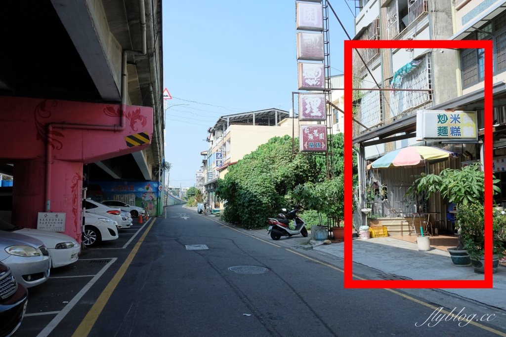 彰化田中｜天橋下 炒麵、米糕、肉粽．田中人的傳統早餐，超人氣銅板美食 @飛天璇的口袋