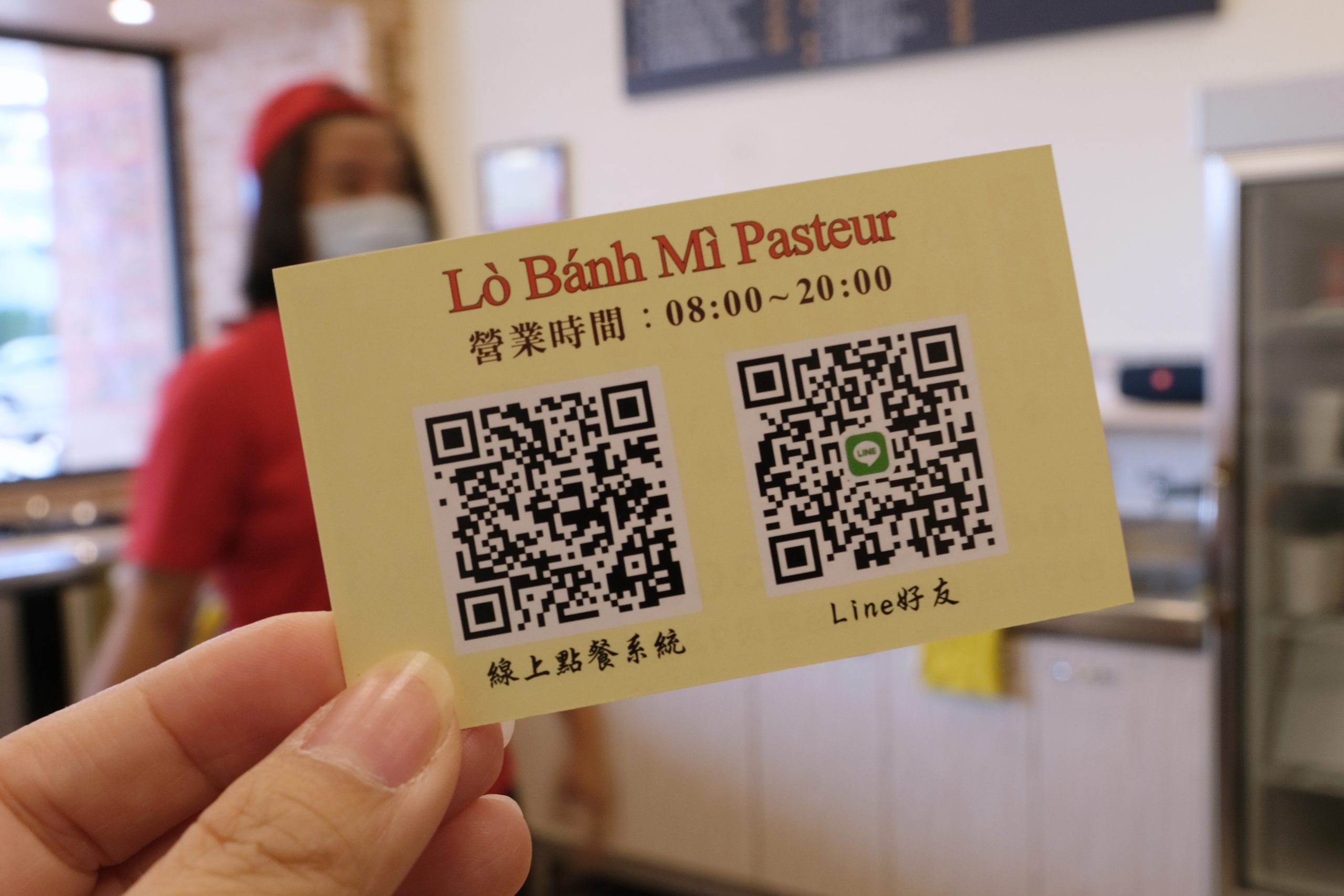 【台中西屯】越南法國麵包市政店：台中超人氣越南麵包二店，節省排隊時間和線上點餐(已改名：樂邦迷) @飛天璇的口袋