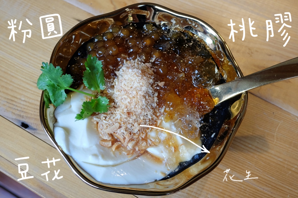 台中西區｜白水豆花．宜蘭礁溪的人氣豆花，進駐台中審計新村 @飛天璇的口袋