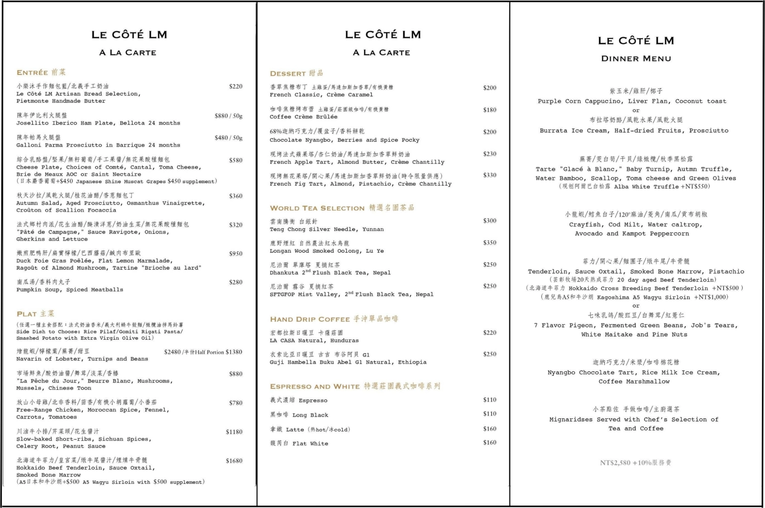 台中西區｜小樂沐，陳嵐舒最近力作，承襲樂沐精神，用餐氛圍更輕鬆 @飛天璇的口袋