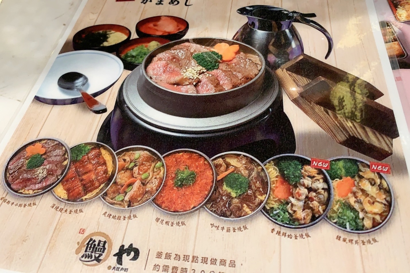 大江戶町 無敵一家鰻屋|漂亮的獨棟日式建築,公益路鰻魚飯專賣店 @飛天璇的口袋 大江戶町 無敵一家鰻屋|漂亮的獨棟日式建築,公益路鰻魚飯專賣店 @飛天璇的口袋