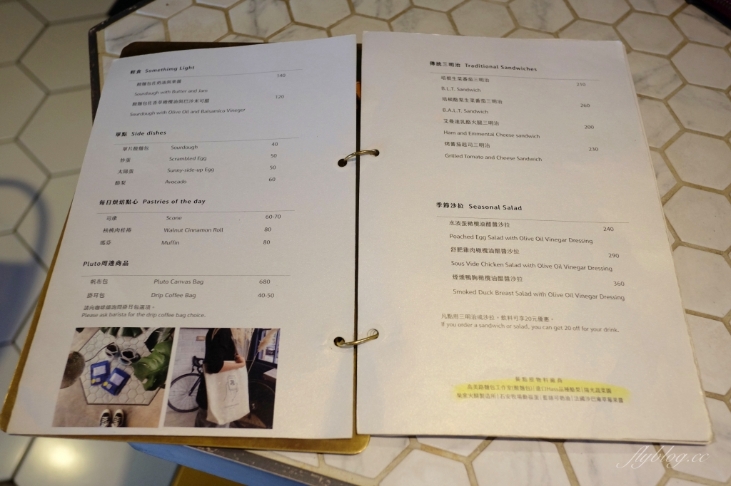 台中南屯｜Pluto Espressoria．台中Ikea附近藍色咖啡館，網友推薦肉桂捲好吃 @飛天璇的口袋