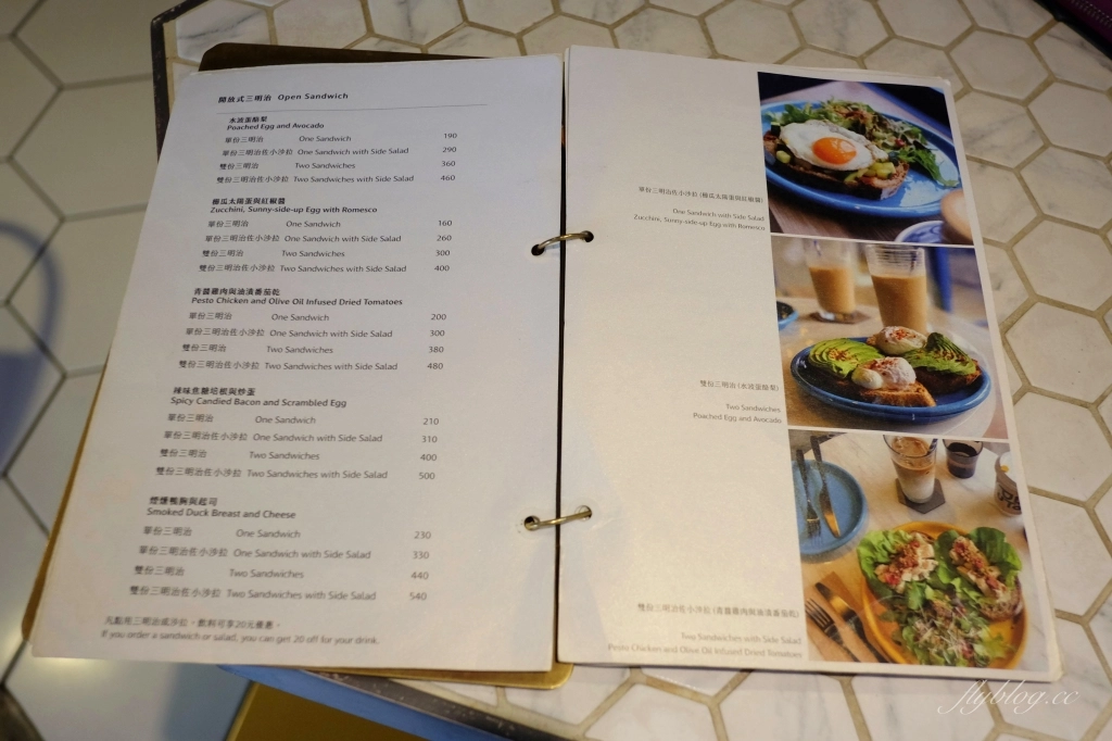 台中南屯｜Pluto Espressoria．台中Ikea附近藍色咖啡館，網友推薦肉桂捲好吃 @飛天璇的口袋