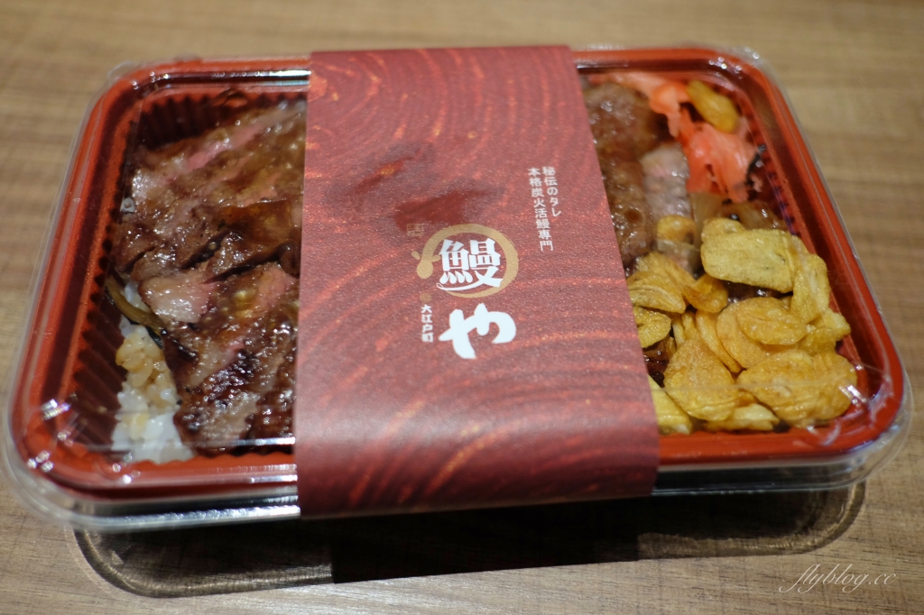 大江戶町 無敵一家鰻屋|漂亮的獨棟日式建築,公益路鰻魚飯專賣店 @飛天璇的口袋 大江戶町 無敵一家鰻屋|漂亮的獨棟日式建築,公益路鰻魚飯專賣店 @飛天璇的口袋