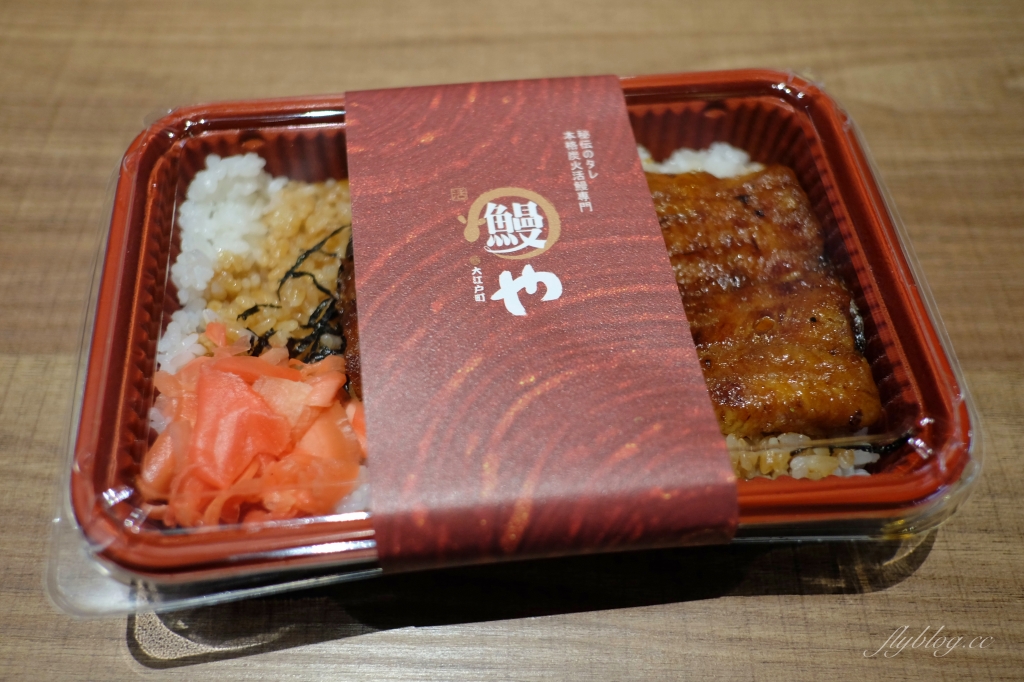 大江戶町 無敵一家鰻屋|漂亮的獨棟日式建築,公益路鰻魚飯專賣店 @飛天璇的口袋 大江戶町 無敵一家鰻屋|漂亮的獨棟日式建築,公益路鰻魚飯專賣店 @飛天璇的口袋