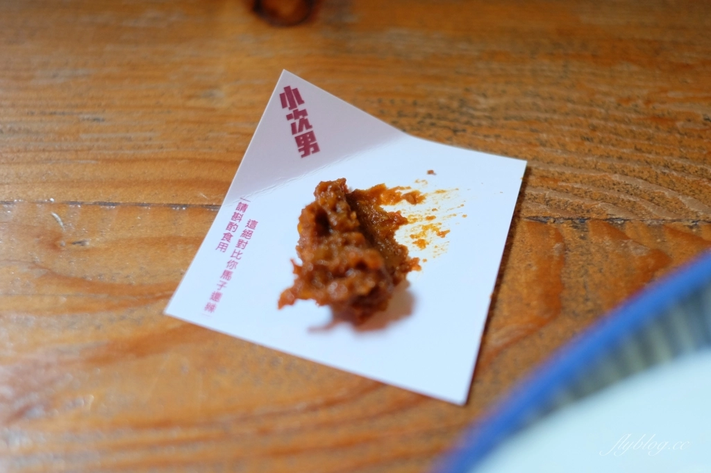 台中中區｜小次男咖哩所，廢墟改建的文青咖哩專賣店，鄰近台中火車站美食 @飛天璇的口袋